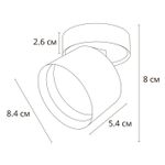 Спот Arte Lamp INTERCRUS A5549PL-1WH, 1хGX53