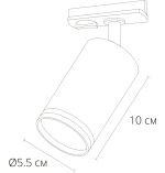 Трековый светильник Arte Lamp IMAI A2364PL-1WH, 1хGU10