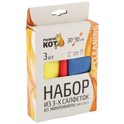 Набор салфеток из микрофибры 3шт MFS-03/3, в карт. коробке, размер: 30х30см