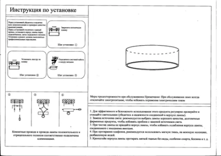 05460,19 Светильник Медина черный d60 h10 Led 48W (4000K) 2 типа крепления: потолочное и подвесное