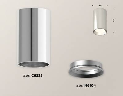Комплект накладного светильника XS6325002 PSL серебро полированное MR16 GU5.3 (C6325, N6104)