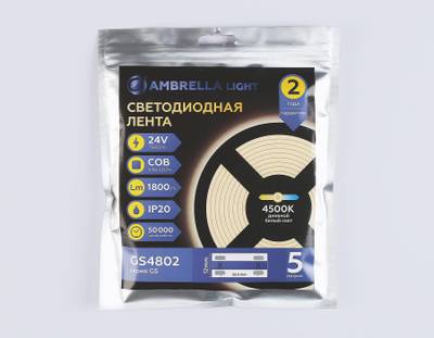 Светодиодная лента GS4802 COB 616Led/19W m/ 24V IP20 4500K/ 5m*12mm*2mm кратность резки 22.5mm (2 конт.)