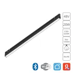 Магнитный трековый светильник Arte Lamp EXPERT SMART A5743PL-1BK, 1хLED