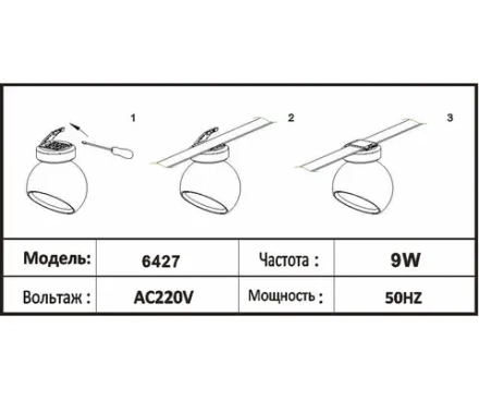 6427,06 Трековый однофазный светодиодный светильник Сатори терракотовый d9,5 h18,8 Led 9W (4000K)