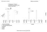 Светильник подвесной Crystal Lux EXTRA SP8 0540/208