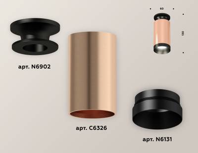 Комплект накладного светильника XS6326100 PPG/PBK золото розовое полированное/черный полированный MR16 GU5.3 (N6902, C6326, N6131)