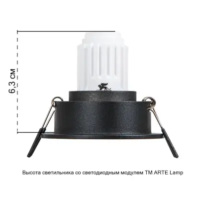Точечный встраиваемый светильник Arte Lamp ACT MINI A3536PL-1BK, 1хG5.3
