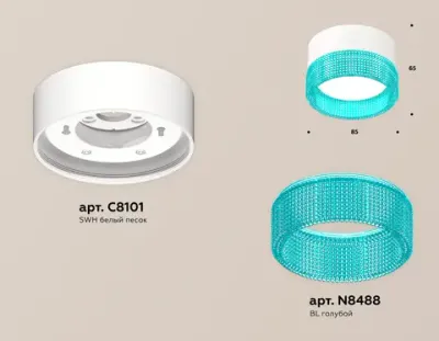 Комплект накладного светильника с композитным хрусталем XS8101033 SWH/BL белый песок/голубой GX53 (C8101, N8488)