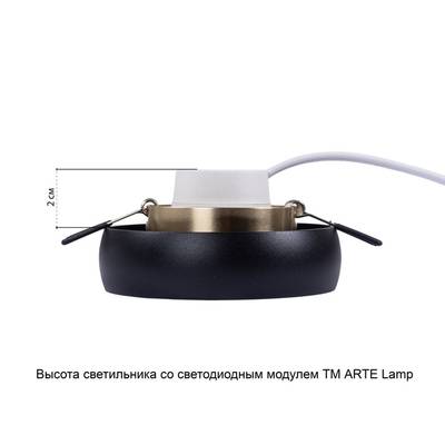 Точечный встраиваемый светильник Arte Lamp HEZE A6666PL-1BK, 1хGU10
