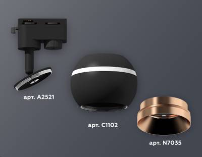 Комплект трекового светильника XT1102006 SBK/PPG черный песок/золото розовое полированное GU5.3 LED 3W 4200K (A2521, C1102, N7035)