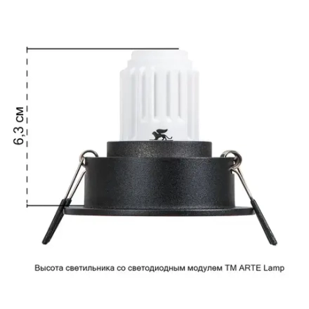 Точечный встраиваемый светильник Arte Lamp ACT MINI A3536PL-1BK, 1хG5.3