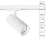 Трековый светильник Arte Lamp BENE A1946PL-1WH, 1хLED