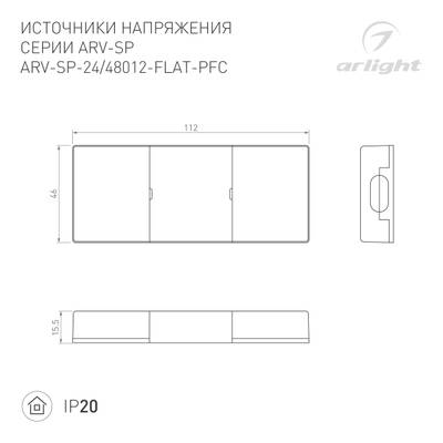 Блок питания ARV-SP-48012-FLAT-PFC (48V, 0.25A, 12W) (Arlight, IP20 Пластик, 5 лет)