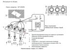 Светильник встроенный Crystal Lux CLT 069C3 BL 1400/296