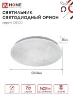Светильник светодиодный DECO ОРИОН 18Вт 6500К 1620лм 230В 260х55мм IN HOME 4690612022260