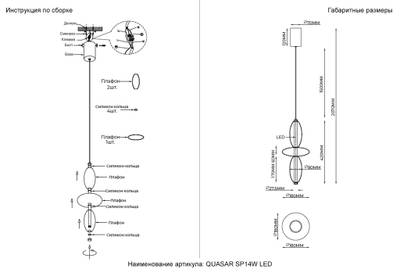 Светильник подвесной Crystal Lux QUASAR SP14W LED AMBER 3790/214