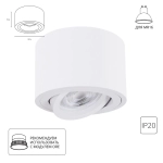 Точечный накладной светильник Arte Lamp UNITO A2260PL-1WH, LED
