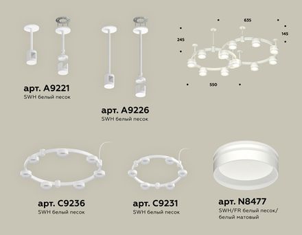 Комплект подвесного светильника с акрилом XR92211005/13 SWH/FR белый песок/белый матовый GX53 (A9221, A9226, C9236, C9231, N8477)