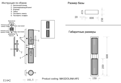 Бра Crystal Lux MAGDOLINA AP2 BRONZE/TRANSPARENTE 2300/402