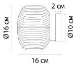 Бра Arte Lamp HAMAL A6170AP-1GO, 1хE27