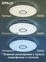 Citilux Старлайт Смарт CL703A80G Умная люстра Хром