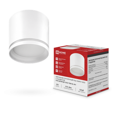 Светильник НПБ-ЦИЛИНДР-GХ53 TBM-NL-WH 80х80мм потолочн. с подсветкой бел. IN HOME 4690612059426