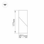 Светильник SP-TWIST-SURFACE-R70-12W Day4000 (WH-BK, 30 deg) (Arlight, IP40 Металл, 3 года)