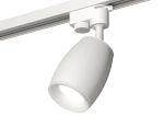 Комплект трекового светильника XT1122005 SWH/FR белый песок/белый матовый MR16 GU5.3 (A2520, C1122, N7165)