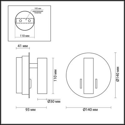 3912/9WL HIGHTECH ODL20 409 бел/металл Наст-й свет-к с лампой д/чтения с выкл LED 9W 3000K 220V BEAM