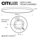 Citilux NORMA CL748601 LED Светильник с подсветкой Чёрный