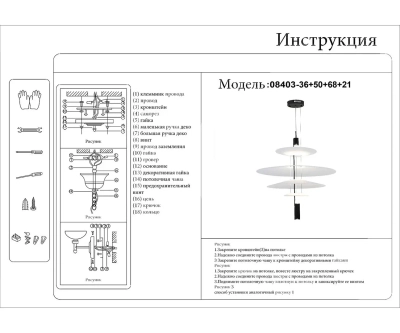 08403-36+50+68+21,20(01) Подвес Гида бронза d36+50+68+21 h75-200 Led 3*3W (4000K)
