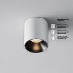 Потолочный светильник Alfa LED 3000K 5Вт 50°, C064CL-5W3K-RD-WB. TM Maytoni
