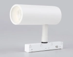 Светильник светодиодный для шинопровода Magnetic GL3828 WH белый IP20 15W 4200K 48V 24° D57*128
