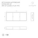 Блок питания ARV-SP-48012-FLAT-PFC (48V, 0.25A, 12W) (Arlight, IP20 Пластик, 5 лет)