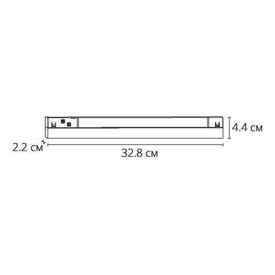Магнитный трековый светильник Arte Lamp LINEA A4665PL-1BK, 1хLED