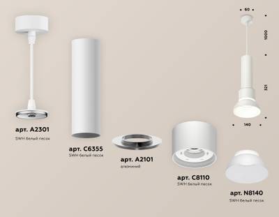 Комплект подвесного светильника XP8110006 SWH/FR белый песок/белый матовый GX53 (A2301, C6355, A2101, C8110, N8140)