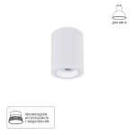 Точечный накладной светильник Arte Lamp IMAI A2267PL-1WH, GU10