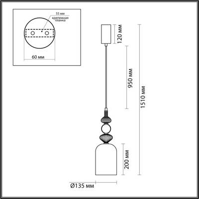 5046/12LA L-VISION ODL24 430 черный/фиолетовый/металл/стекло/керамика Подвес LED 12W 4000К 1400Лм PALLETA