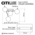 Citilux DORSY CL223142 LED Люстра поворотная Чёрная