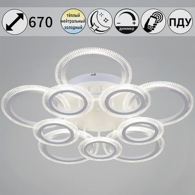 09837-0.3-5+5A WH светильник потолочный