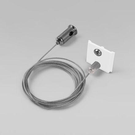 Slim Magnetic Набор для подвеса для накладного шинопровода белый 2м 2шт 85094/00