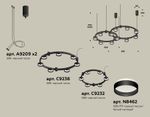 Комплект подвесного светильника с акрилом XR92091005/13 SBK/FR черный песок/белый матовый GX53 (A9209, C9238, C9232, N8462)