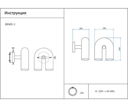 08465-1,06 Бра Канти терракотовый w20*18 h24 Led 12W (3000-6000K)