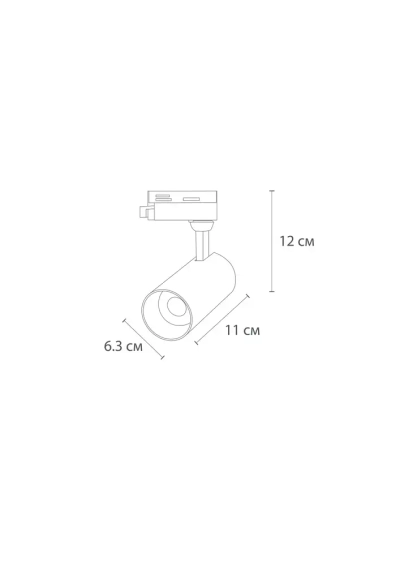 Трековый светильник Arte Lamp REGULUS A4568PL-1BK, LED