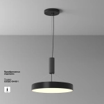 Потолочный светильник Зон / Zon 45 Вт 3000 К 120°, C032CL-45W3K-RD-B. TM Maytoni