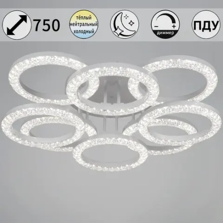 67120-0.3-4+4C WH светильник потолочный Reluce, LED