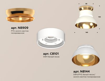 Комплект накладного светильника XS8101061 SWH/PYG/CL белый песок/золото желоте полированное/прозрачный GX53 (N8909, C8101, N8144)