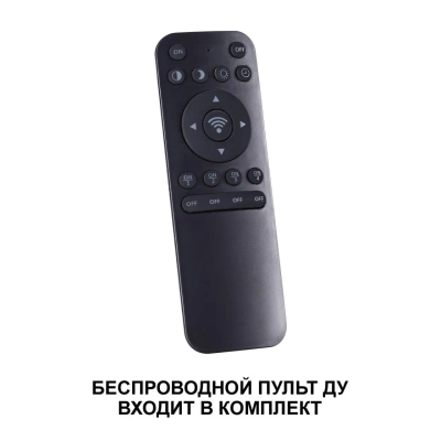 359024 OVER NT23 358 черный Светильник подвесной диммируемый, в комплекте пульт ДУ (2.4G) IP20 LED 3000К~6000К 60W 85-265V FOLD