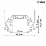 135201 SHINO NT23 044 черный Низковольтный шинопровод для монтажа в натяжной потолок 2м IP20 48V SMAL