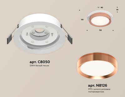 Комплект встраиваемого светильника XC8050006 SWH/PPG белый песок/золото розовое полированное GX53 (C8050, N8126)